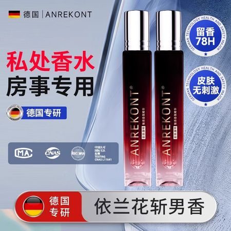依蘭香水女士持久淡香費蒙洛房事夫妻內褲私密處專用伊蘭精油香氛